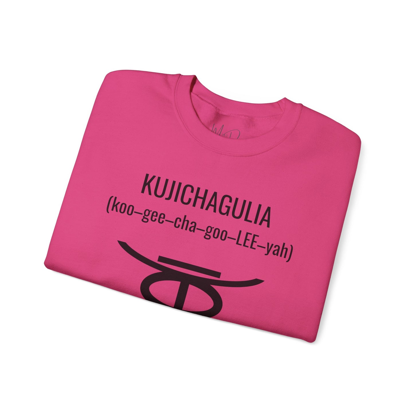 Kujichagulia (Day 2) | Self Determination | Sweatshirt