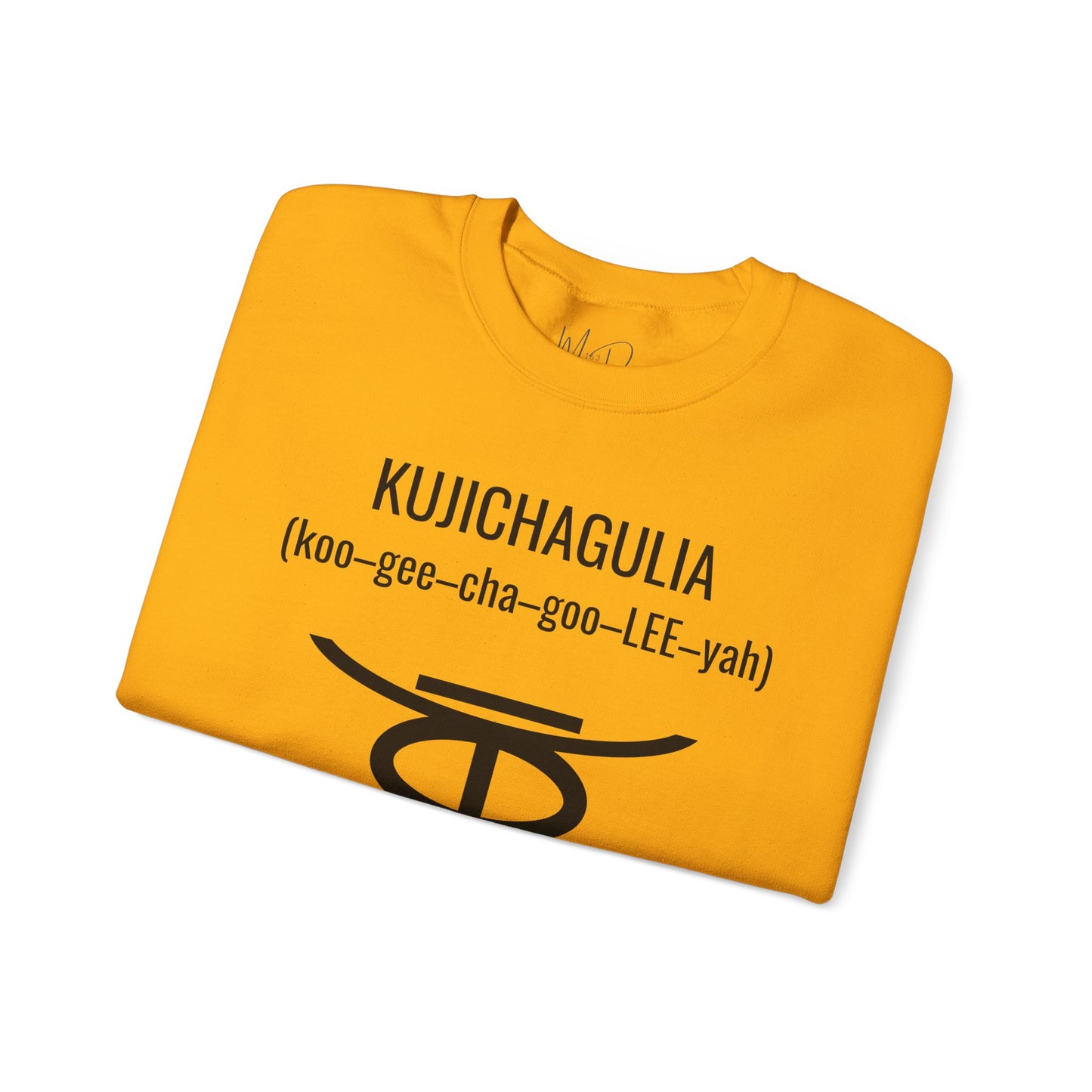 Kujichagulia (Day 2) | Self Determination | Sweatshirt
